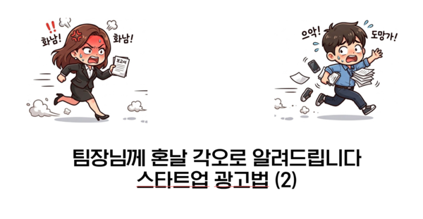 스크린샷 2026-03-27 105017.png